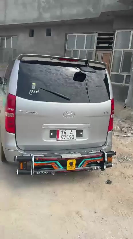 ستاركس • جاهزه • كفاله