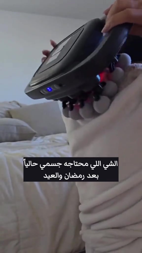 جهاز تدليك • ١٦ رأس • قابل للشحن
