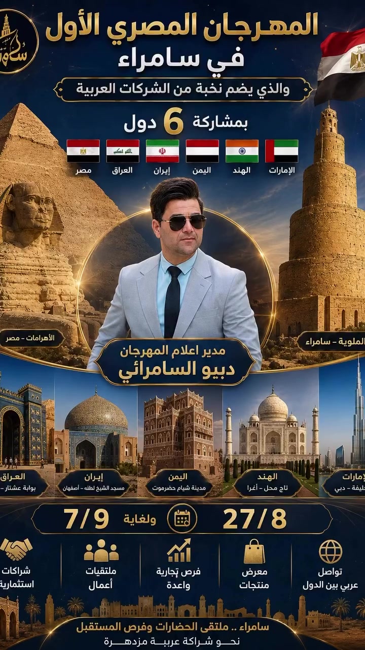 اهلا بكم للاستفسار مراسلتي والاتصال على الرقم *********** دعما منا لسامراء
