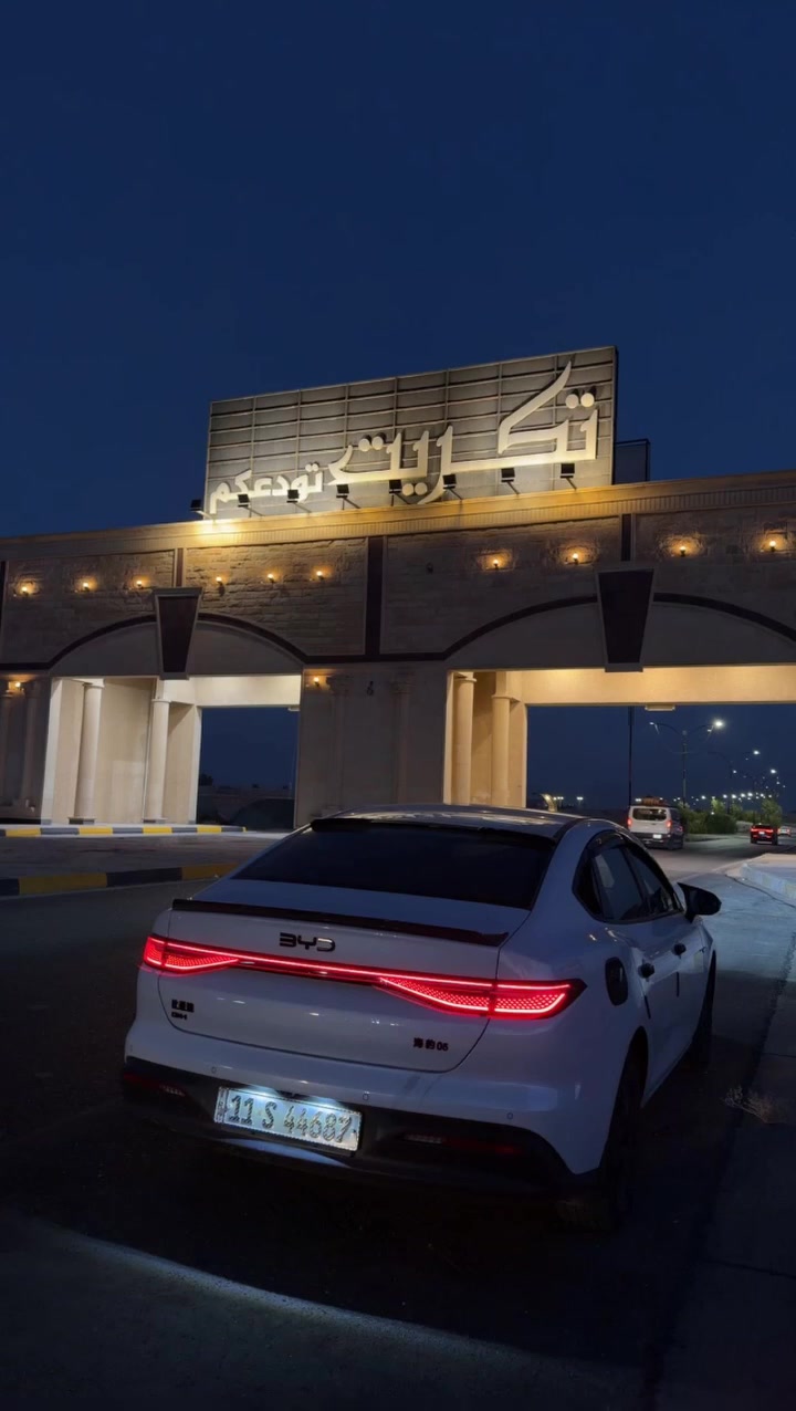 بي واي دي سيل 5
2025 
ماشيه 17 مجموع كلي
بغداد غزاليه
بيها 3 اماكن بارد 
سياره مصروف عليها وما ناقصها شي
للاستفسار ***********
