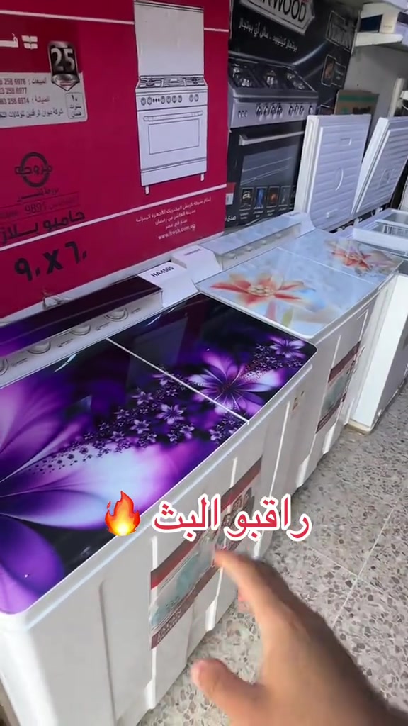 نص بالصور • راقبوا البث
