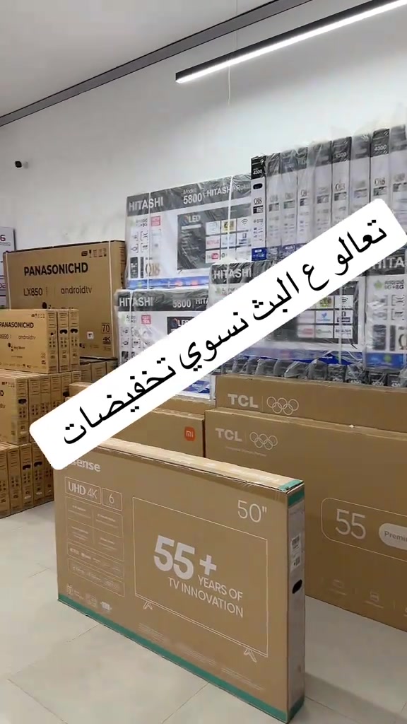 

نص مكتوب في الصور:
- تعالو ع البث نسوي تخفيضات