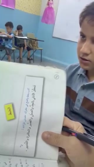من رخصة مسؤول و أعضاء الكروب المحترمين..لبدء العام الجديد بفتح المدارس أبوابها . نهنئ طلبتنا الاعزاء يارب عام الخير والتوفيق لهم ..
يعلن معهدنا معهد منيره بفتح دورات خاصة لاطفالنا الاعزاء لتعليمهم القرائه و الكتابه . عربي .. انكليزي .. رياضيات ..إضافة إلى مادة الرسم .. وسفرات مجانيه إلى بارك ازادي و باغي كشتي بين فتره و اخرى..
وفي نفس الوقت فتح دورات التقويه لكافة المراحل ...
ابتدائيه .. متوسطه .. اعداديه... من يرغب التسجيل الاتصال بالهواتف و عنوان في أدناه...مع فائق تقديري

نص مكتوب في الصور:
- معهد منيره لدورات التقوية لكافة المناهج والمراحل (ابتدائية - المتوسط - الاعدادية) و دورات خاصة للاطفال *********** - *********** العنوان - سيتي ستار فرع جامع نالی
- الدرجة المادة الاسلامية/العربية 90 الانكليزية 98 الرياضيات 100 الاجتماعيات 93 الأحياء 98 الكيمياء 98 الفيزياء 100
