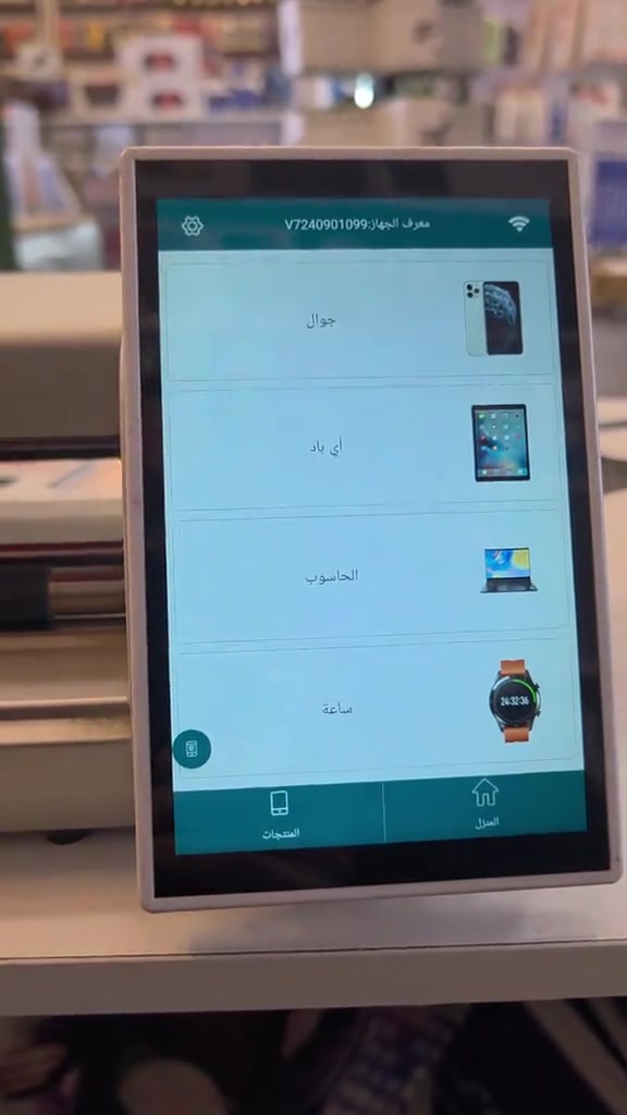 جهاز ما عليه لاصق حماية شاشة بالسوك؟ احنه حلينا هاي المشكلة ، أي جهاز ما تلكاها حماية للشاشة تلكاه موجود يمنه وبسعر 5000 دينار فقط .
