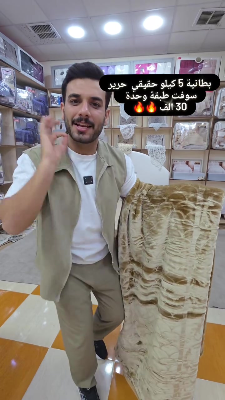 بطانية سوفت • وجه فرو • ٥ كيلو