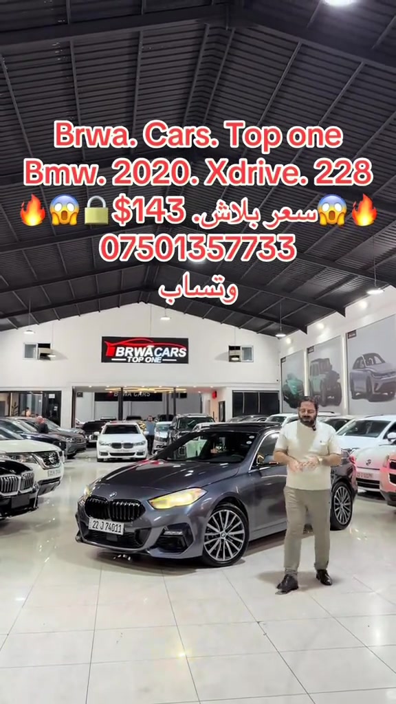 #موصل #بغداد #سليمانية_العراق #بصر #دهوك 

نص مكتوب في الصور:
- Brwa. Cars. Top one
- Bmw. 2020. Xdrive. 228
- 🔥😱🔒$143. سعر بلاش.😱🔥
- ***********
- وتساب