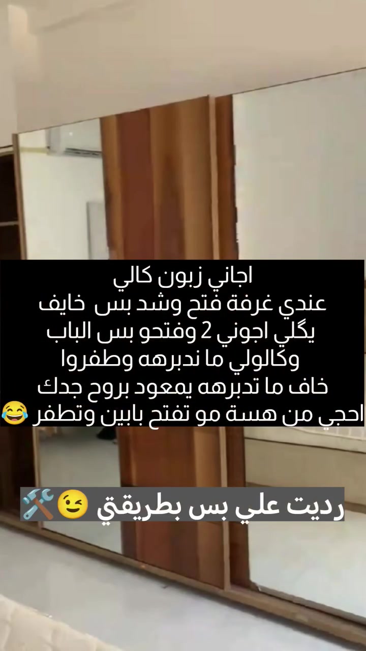 فتح وتنصيب وصيانة وصبغ جميع انواع الغرف 🪛🛠 واتس اب: ***********
