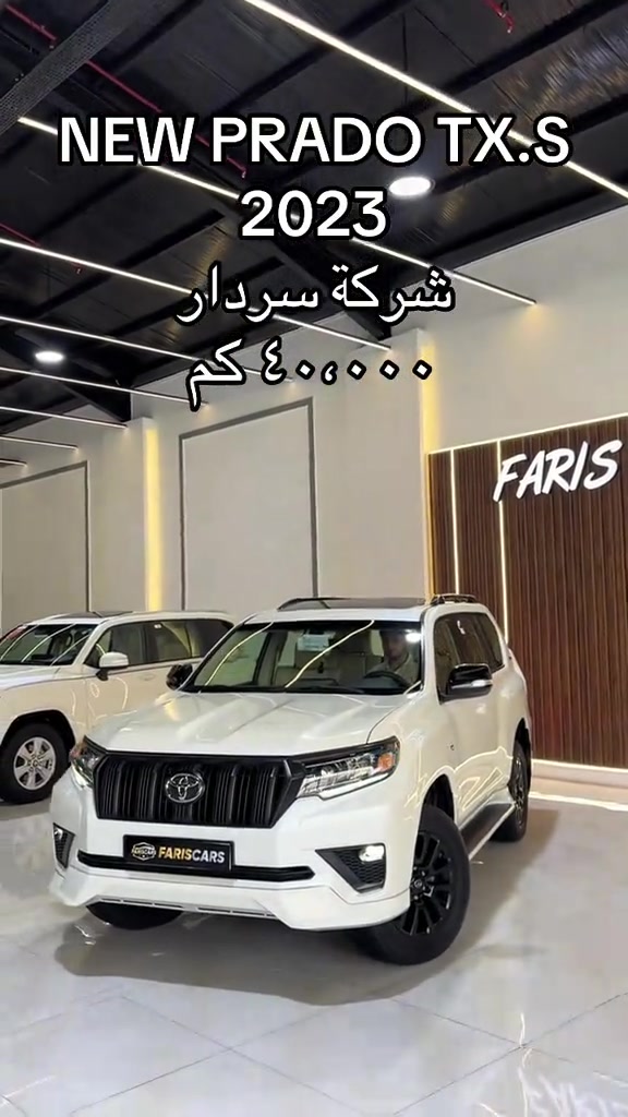 برادو • ٢٠٢٣ • ٤٠٠٠٠ كم