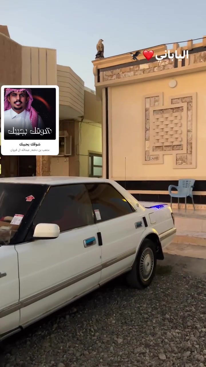 سلام عليكم البيع هارتوب كير محرك شرط محرك وكير بطه كلها شرط تبريد فقط كنبريسر صدر نص عمر تخم تايرات جديده رقم لانبار مشروع وطني سنويه ٢٩ ترهم مراوس وترهم نقد سعر ٣٣ وبيه مجال قليل ***********  مكاني العلم

