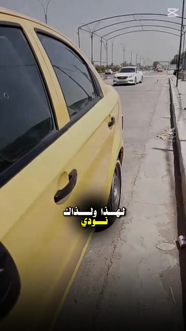 اسلام عليكم افيو موديل 11 خليجي
اصفر بلادي مكفوله كفاله عامه 
مكينه مفتوح 
تبريد ثلج 🧊 
كهربائيات شغاله 
رقم بابل انكليزي 
باقي عل استلام 
مكاني حله جسر نادر 
السعر 55 وبيه مجال حك الجيه 
***********
واتساب
