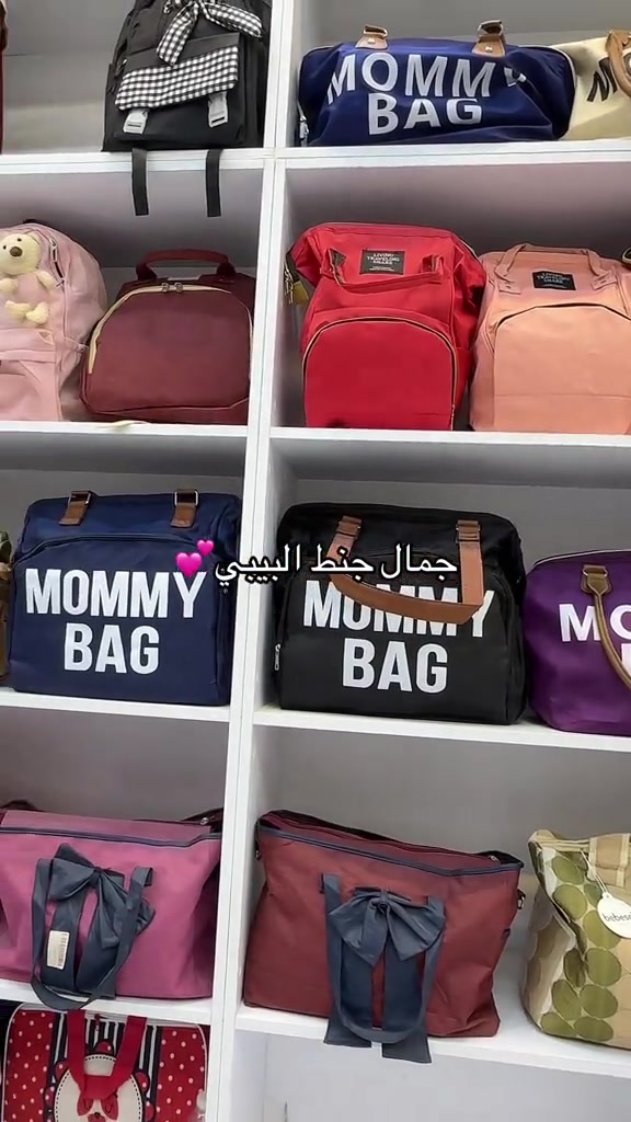 ⁨	مجمع فهودي بيبي  انسب الاسعار اسعارنه ارخص من الجملة😎 عرض خاص بلتجهيز لحديثي الولاده 😎 عرض خاص لسرير الاطفال 😎 اسعارنه بلاش ☺️ العنوان بصره العشار نهاية شارع عبدالله ابن علي مجاور شركه البروج مقابل ماشه للاحذيه يتوفر توصيل جميع محافضات العراق 🇮🇶  للحجز *********** ***********⁩
