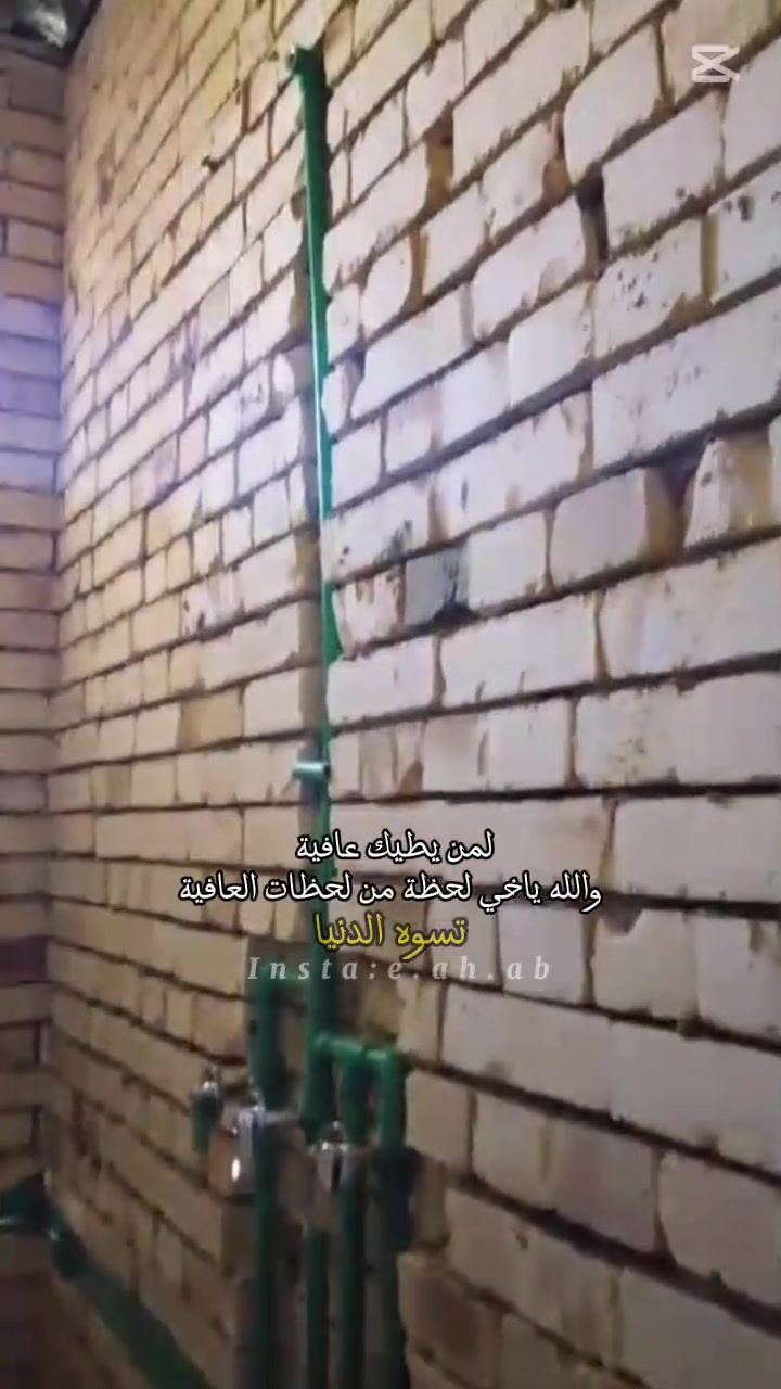🔧 فني تأسيسات ماء ومجاري 🔧
اخوكم فني تأسيس وصيانة
شغلنا:
- تأسيس ماء بارد وحار من الصفر
- تبديل وتعديل البواري 
-تركيب خزانات وماطورات      
-شغل درجه اولى وبضمان العمل 
كربلاء المقدسة فقط تصال عل رقم ***********وتساب***********
