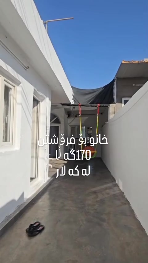خانو بۆ فرۆشتن له 170گه ڵا 
که لار
مه تاره که نزیک ئیداره ی گه رمیان
روبه ری 90م
بۆ زانیاری زیاتر :
***********
***********
