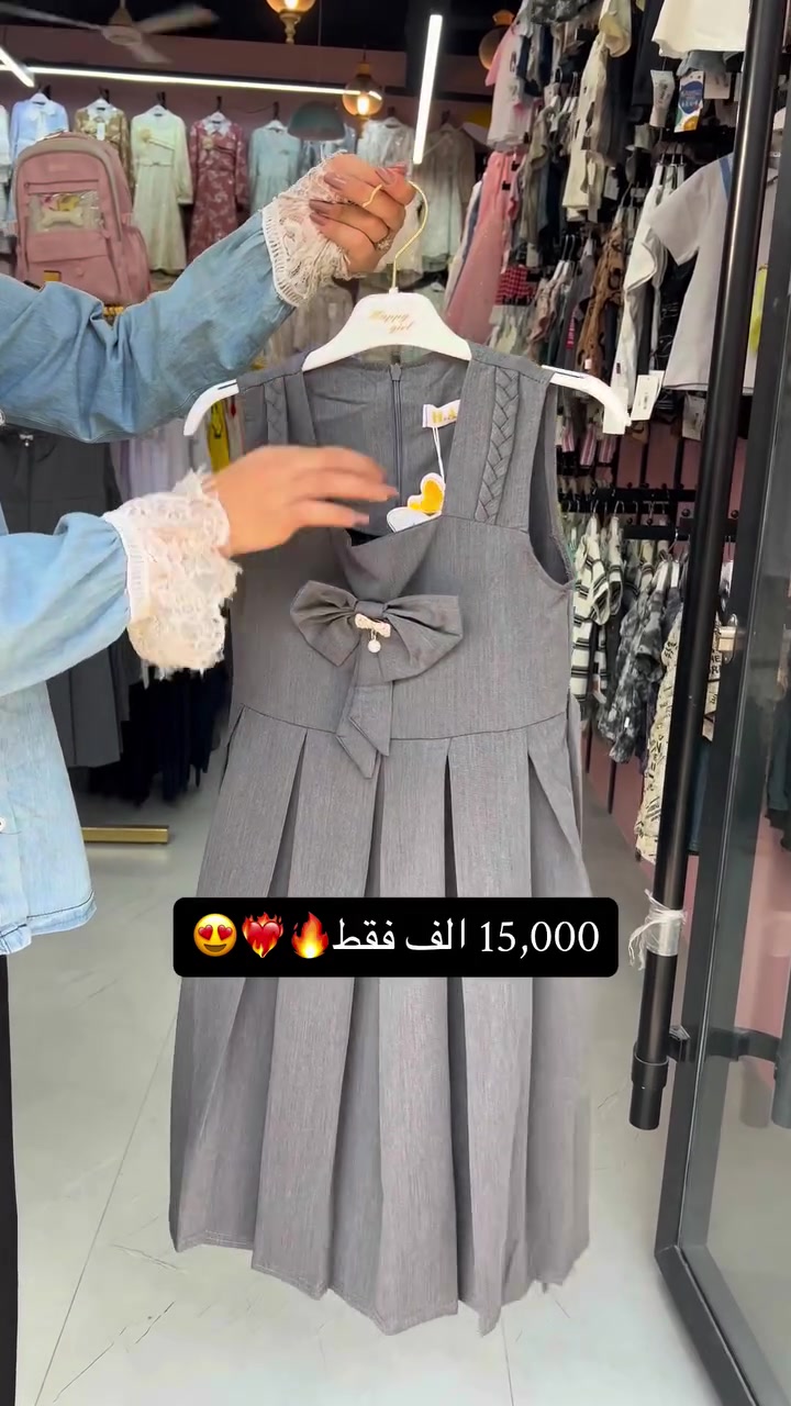 صدريه بناتي • مقاسات ٦-١٠ سنين • المسيب بابل