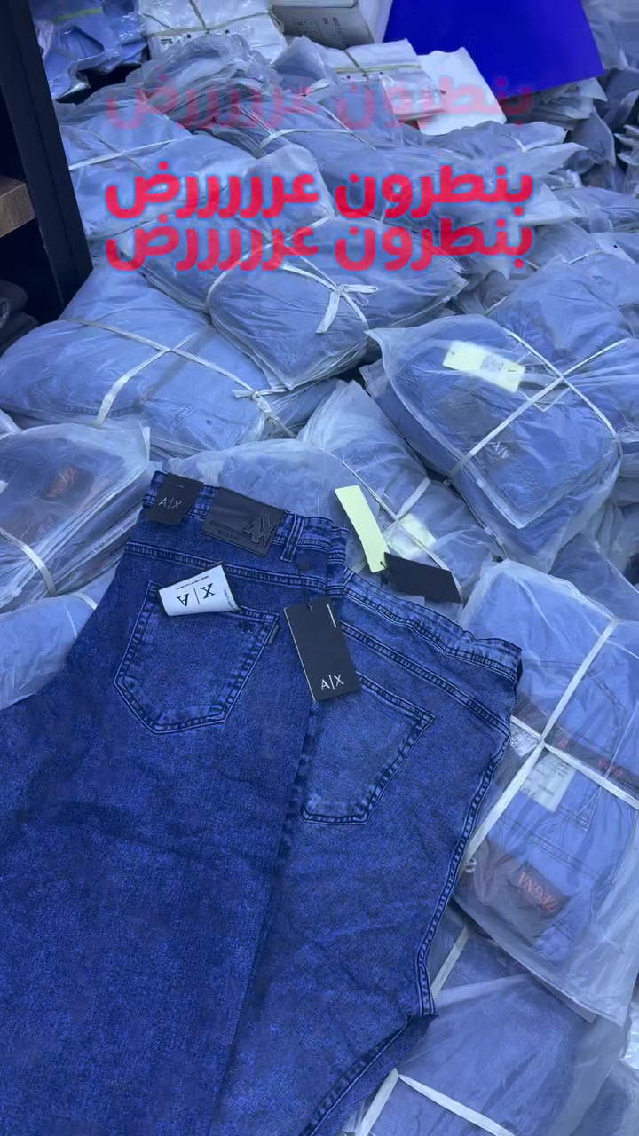 ملابس • للبيع