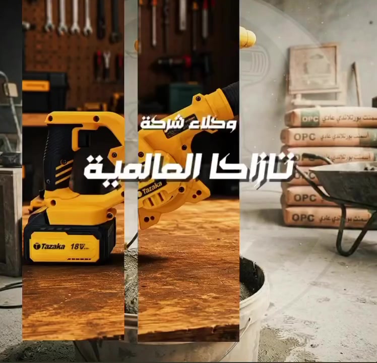 الوكالة يمنا تختلف 💯 
ارقى المواد الكهربائية والشحن من ماركا تازاكا بضمان 6 اشهر وأسعار تنافسيه متوفر لدينا كل ما تحتاجه من تازاكا 🔥💯 

📞***********

*********** 
📍 كويريش مدخل شارع 20 حي السلام

