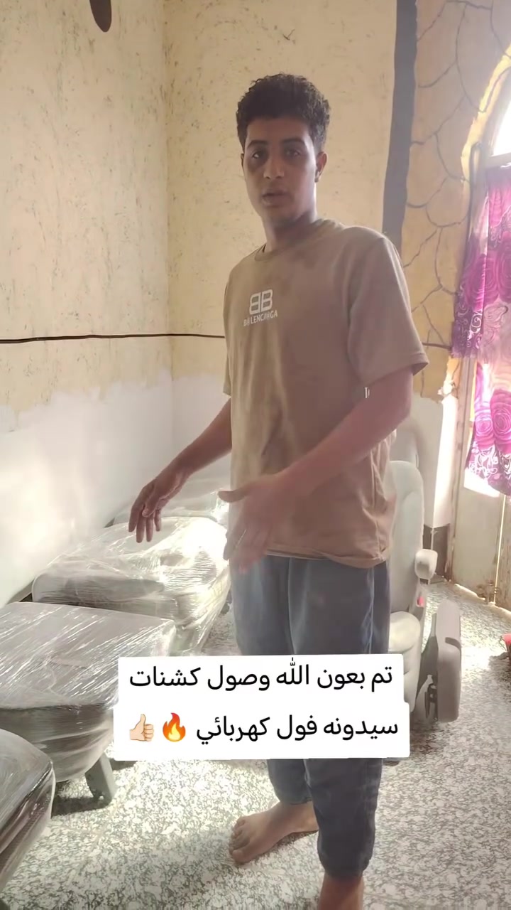 تم بعون الله وصول تقفيله سيدونه كامله كشنات فول كهربائي بيبان دعاميه خلفيه سبايدرات 
العنوان بابل شوملي توصيل موجود 
فتح وشد داخل المحل 
رقم الهاتف ***********
***********
