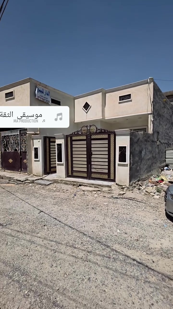 السلام عليكم دار طابو صرف زراعي سند ٢٥ منطقت الدوانم بمساحة 252متر صافي شارع عرض (8م)باقي التفاصيل تابع الفيديو (***********)***********
