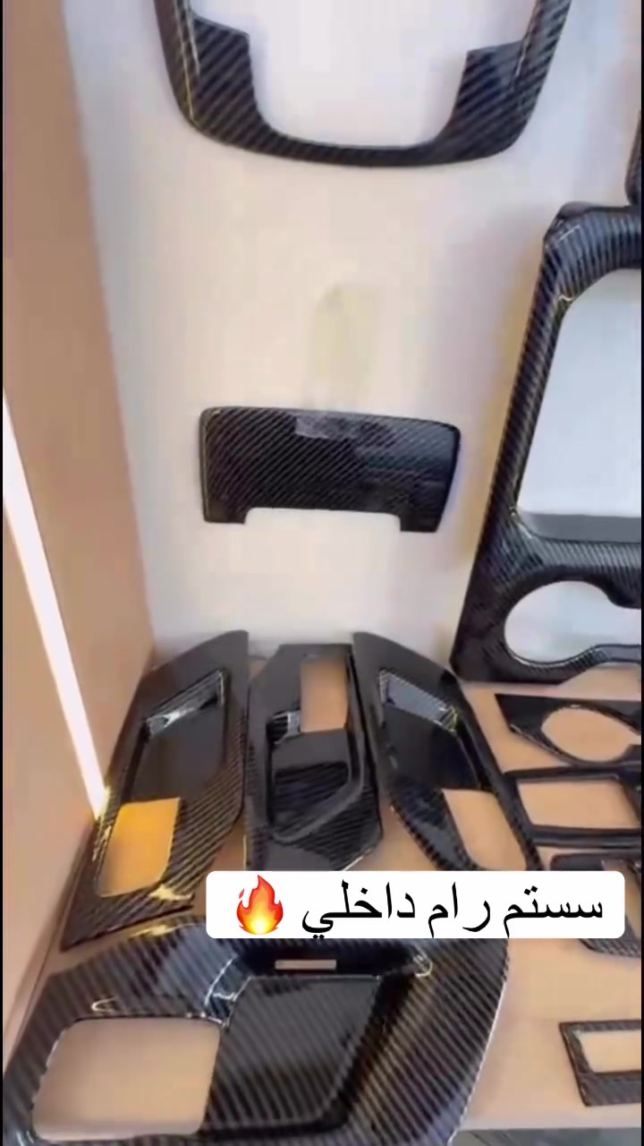 مخزن دبي✅✅

متوفر سستم داخلي رام كاربون✅🔥

السعر /250 الف مع الشد✅🔥🔥

عرض لفتره محدوده🔥

***********

يوجد توصيل جميع محافظات العراق✅
