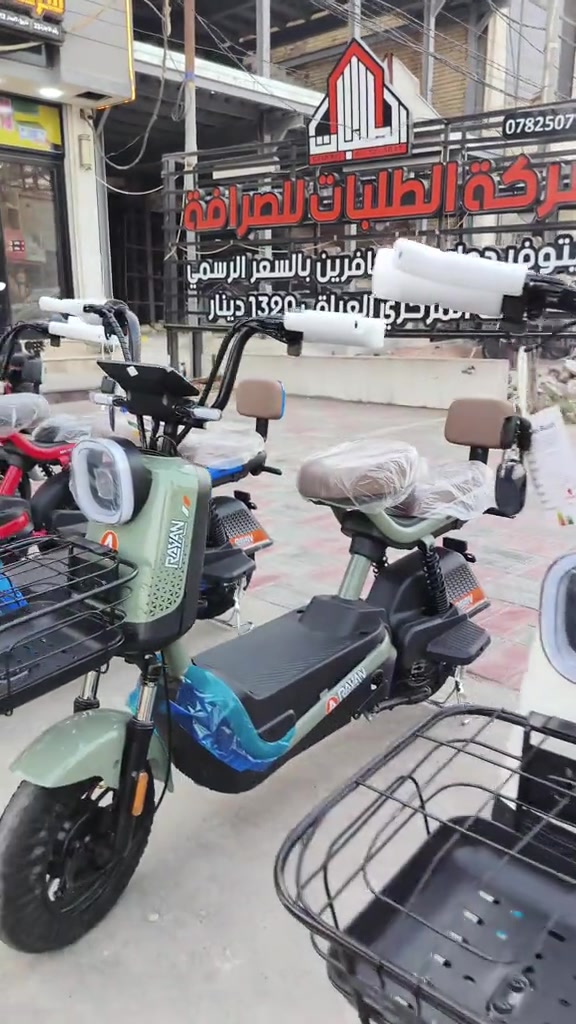 بايسكل 14 • الريان برو • كربلاء المعملجي