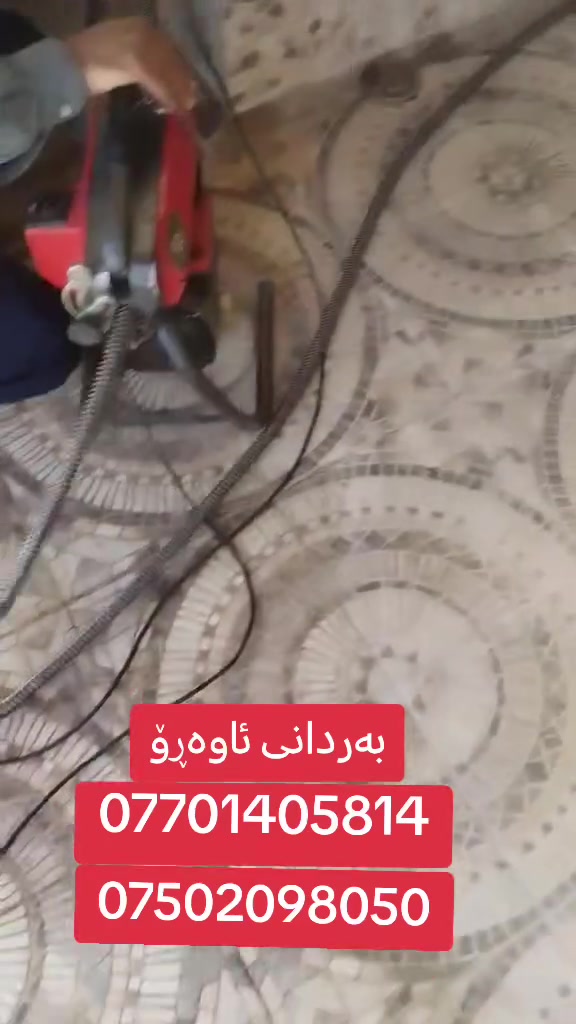 ئامادەین بۆبەردانی مەجاریکانتا بەئامێری پێشکەوتوو بەسیمی کارەبای فلێکس شەفت کامێرای مەجاریی هەرکات کێشەی ‌مەجاریتان هەبویان بۆنی ناخۆش لەماڵاکانتان هات ئەواپەیوەندیمان پێوەبکەن 24کاتژمێرلەخزمەت ئێوەی خۆشەویستاین بەستافی شارەزاولێهاتوو ***********  *********** #slemani #slemaninfo #سلێمانی #slemani #baxter #rzgari #tuimalik #kainbatikmurah
