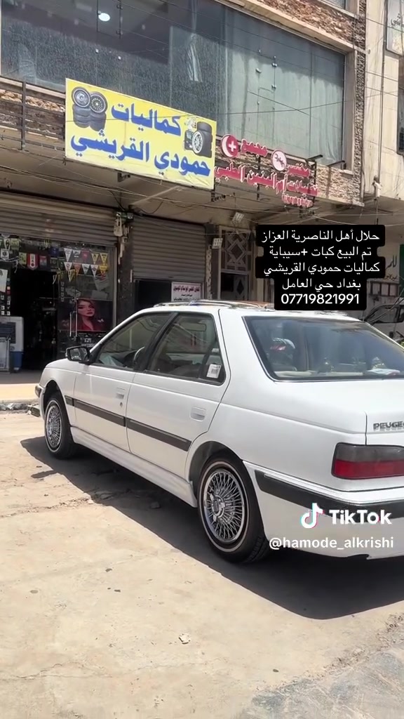 استقطاع مباشر
بيجو بارص 2023 كفاله عامه تبريد ثلج مكينه 1800 سبير منازل مدوشمه كله كشنات أرضيته سفريات تريده هيه وغراضها تريده هيج سياره جديده بمهنه الكلمه شاشه تحكمات كامره خلفي معرفه مواصفاتها مكاني ناصريه شراي يتصل ***********
