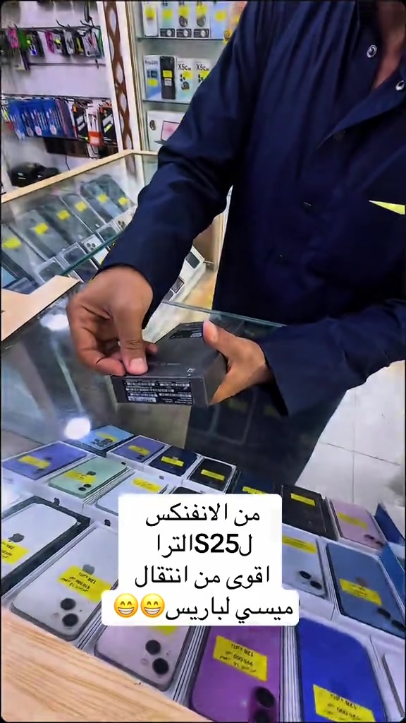 نورنا الزبون واخذ S25الترا ☎️ للاستفسار الفوري☎️ *********** --☎️ للاتصال على الواتساب اضغط الرابط ادناه https://wa.me/message/QCN32A3OGHD3P1 *********** --☎️ للاتصال على الواتساب اضغط الرابط ادناه https://wa.me/message/MCOVQYX7XQNFC1 *********** --☎️ للاتصال على الواتساب اضغط الرابط ادناه https://wa.me/message/GBGCVUNVJESWH1 العنوان : ديالى / بعقوبة / تقاطع السادة / حي العبور - مقابل مطعم بها

نص مكتوب في الصور:
- من الانفنكس لS25الترا اقوى من انتقال ميسي لباريص 😁😁