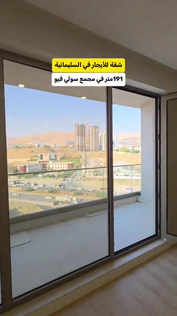 السليمانية • ١٩١م • ٣ غرف