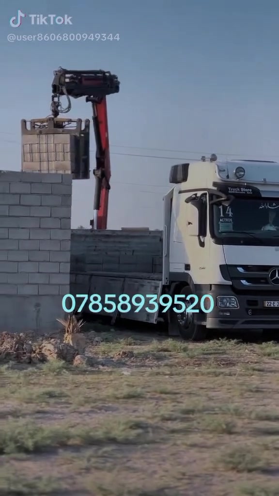 حياكم الله )***********📞✌️
✅﷽  سلام عليكم تجهيز وتوصيل  ✅بلوك بناء درجه اولى 🧱 يتوفر جميع القياسات //20؛؛ب//40   🏥جميع مواد البناء🚛 بسعر مناسب جدا 💰
🧮يوجد بلوك بناء درجه اولى كهربائي اوتماتيك كهربائي 🛎️

📜   للاستفسار الاتصال على رقم الهاتف  وكذلك #وتساب او✅ مراسله الصفحه الشخصيه

             
          ***********
