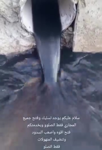 صيانة • خدمات • فني