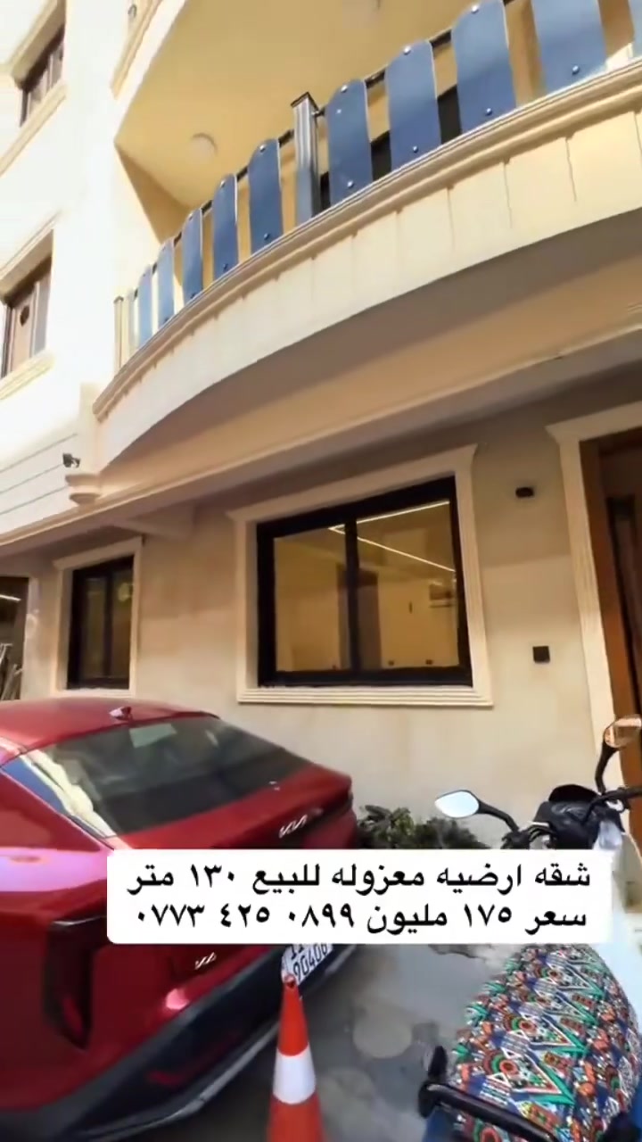 ١٣٠م • للبيع • بدون تفاصيل
