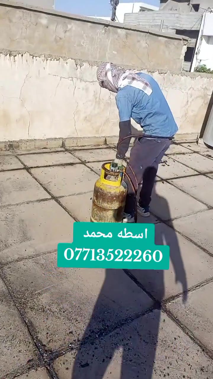 🌧️ الشتاء على الأبواب... لا تخلي المطر🌧 يفاجئك! اسطه محمد ***********عالج بيتك 🏠هسه قبل لا يصير  رطوبه اسطة محمد''لتطبيك🏗 للشتايكر والوازكام وتبديل الماستيك والفلانكوت  شغل مضمون يمنع النضوح 100%
انتصل هسه ☎️  قبل الرطوبه المنزل📞 *********** او وتساب

