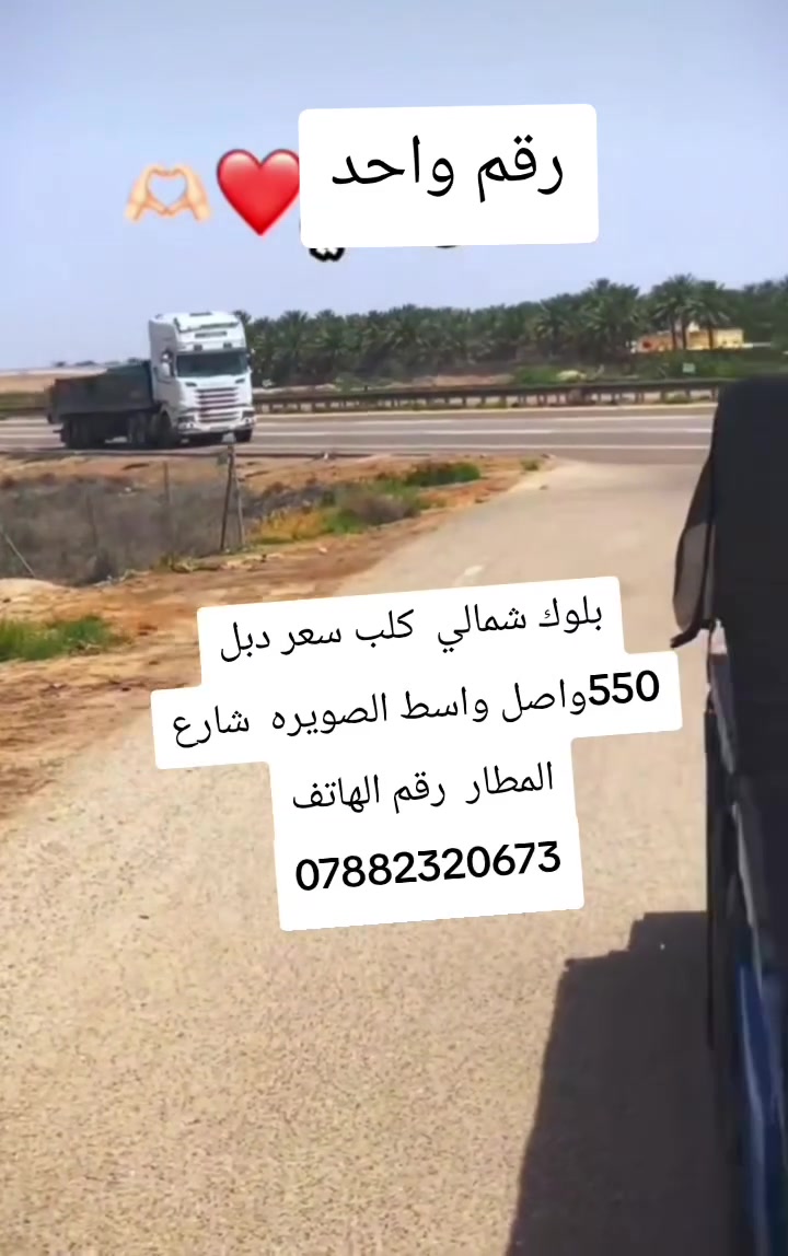 بلوك شمالي كلب***********
