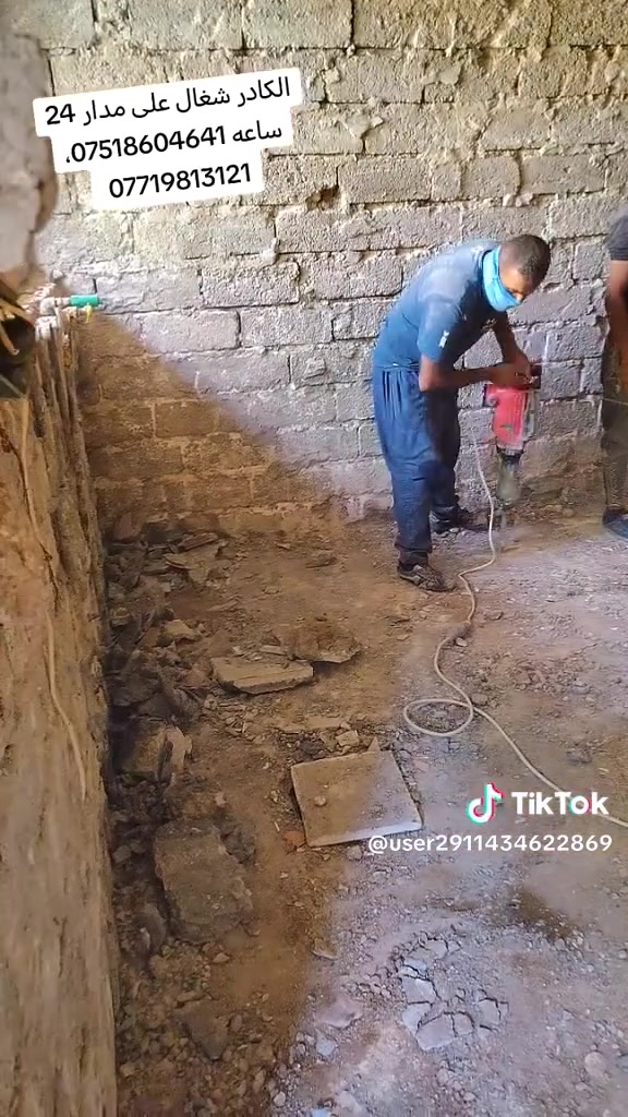 أبو أحمد الهداد – الكادر شغال عل مدار 24 ساعة 💪🕒
🔧 كل أعمال البناء بأسعار مناسبة وبكفاءة عالية!

نقدم لك خدماتنا المميزة في:
🏗️ هداد – تفليش – ترميم – تصعيد مواد البناء
🪨 رمل – سمنت – أبلوك
🧱 قشط جدران – رفع إنفاذ – قلع أرضيات
🏡 تنظيف بيوت – تنظيف حدائق – تصفيط أساس – صب أرضيات
🚧 أي شغل نشتغله 🔥

✅ كادر كامل جاهز
✅ أسعار مناسبة
✅ التزام ودقة
✅ متوفرين 24 ساعة

📞 للتواصل:
📱 ***********  📱 ***********
📲 تواصل واتساب متوفر 💬

والرزق على الله 🙏
