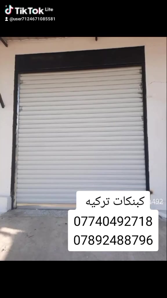 خدمات بناء • مقاولات • ماكو تفاصيل