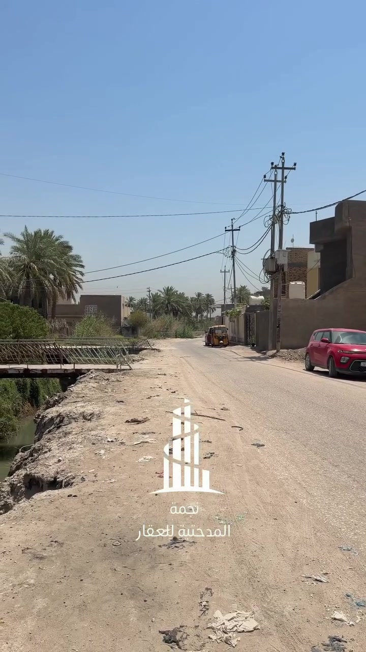 🛑🛑🛑 للبيع 
دار طابو زراعي سند 25 
المساحة 180 متر طابقين ترميم حديث 
الموقع : داخل الولاية قرب حسينية حجي نبيل 

شاهد الفيديو لمعرفة سعر و تفاصيل البيت 
.
.
.
.

 للتصوير والإعلان عن عقارك تواصل معنا على الرقم:
حسين الجزائري  (***********)

.
.
.
.
للتواصل :
زورونا في مكتب نجمة المدحتية للعقار 
بابل ـ الحمزة الغربي 
فلكة الساعة مقابل مطعم أبو وليد 
أو الإتصال على :
*********** محمد النجار 
  *********** حسام مكاوي 

.
.
"نجمة المدحتية" بوابتك الرصينة نحو عالم الأستثمارات العقارية 
#اكسبلور 
#عقارات
#استثمارات_عقارية
