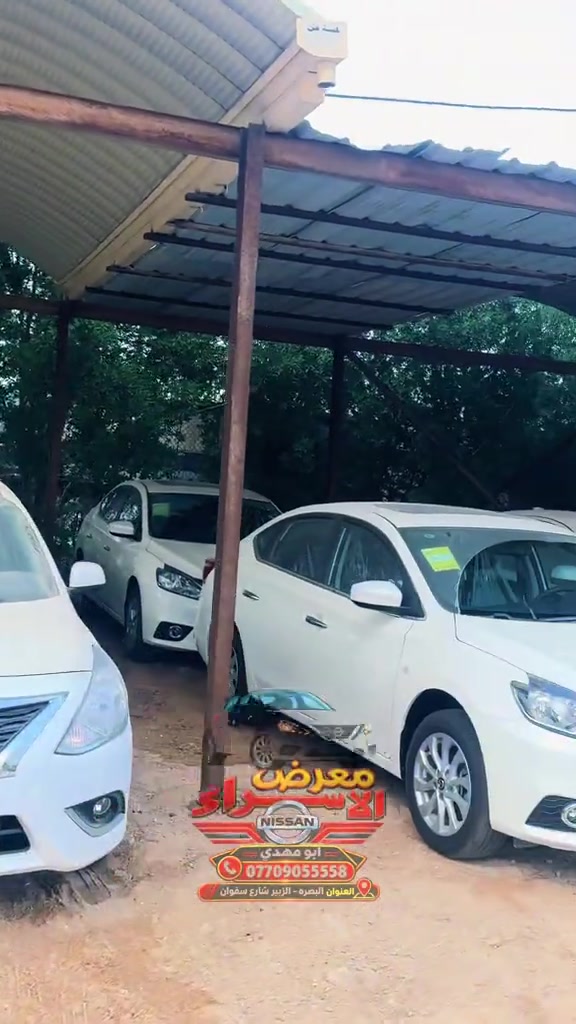 نيسان زيرو • ٢٠٢٥ • الزبير