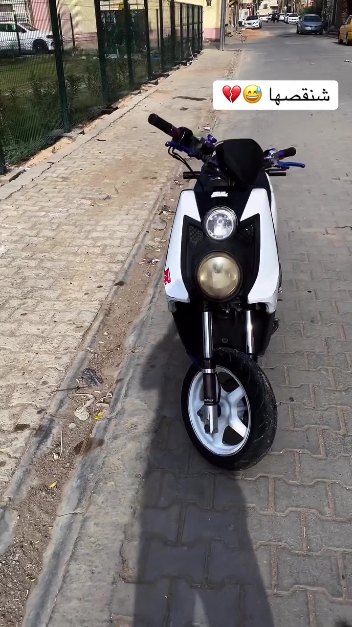 بوشه بلاديه • ٥٨ • اغراض كاملة
