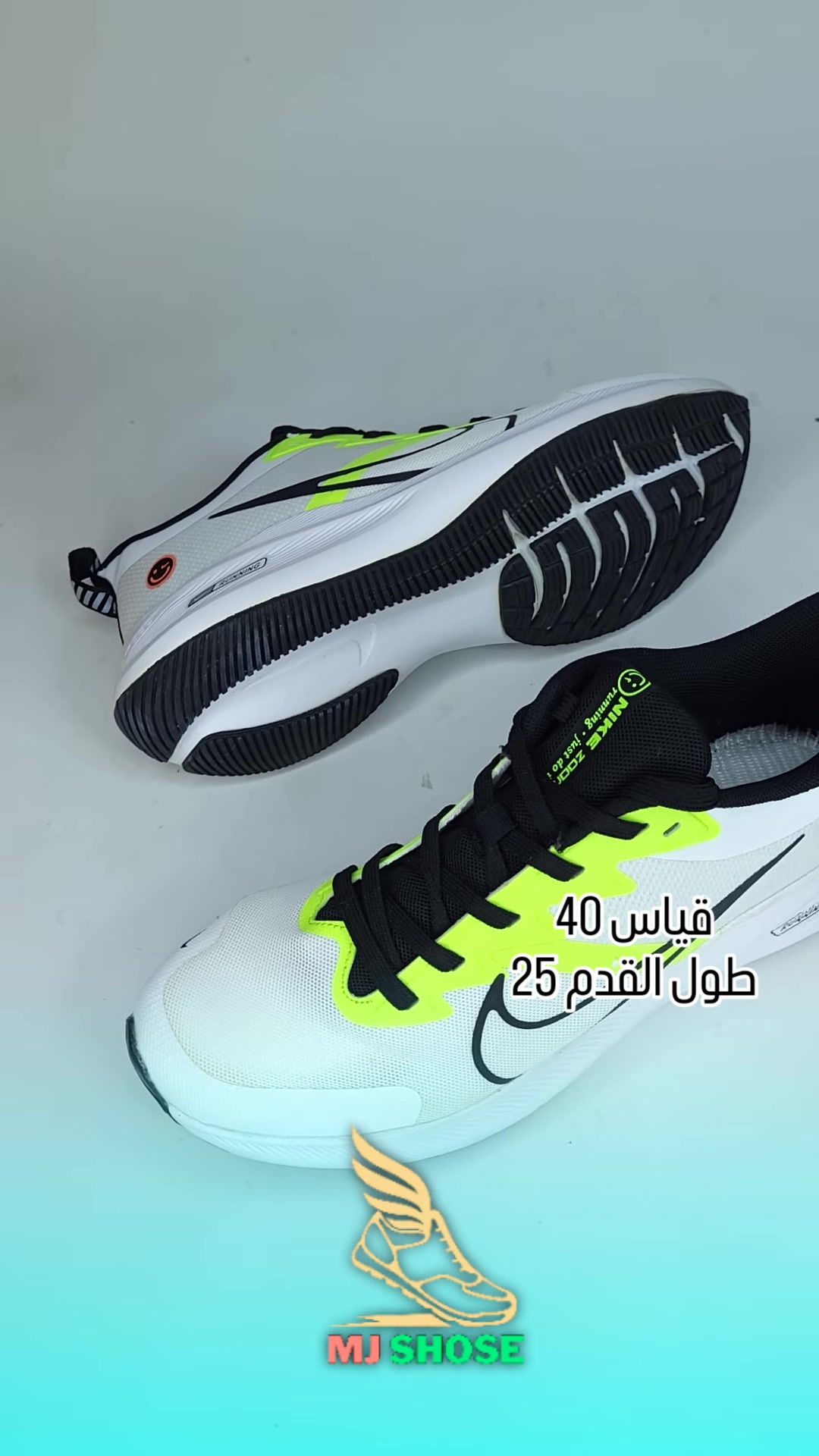 لازم يكون عندك حذاء مثل نايكي ✅️
🔥 أجمل الأحذية = أرخص الأسعار
👟 ستايلك يبدأ من رجلك
🚚 نوصل لباب بيتك
📲 واتساب: ***********
