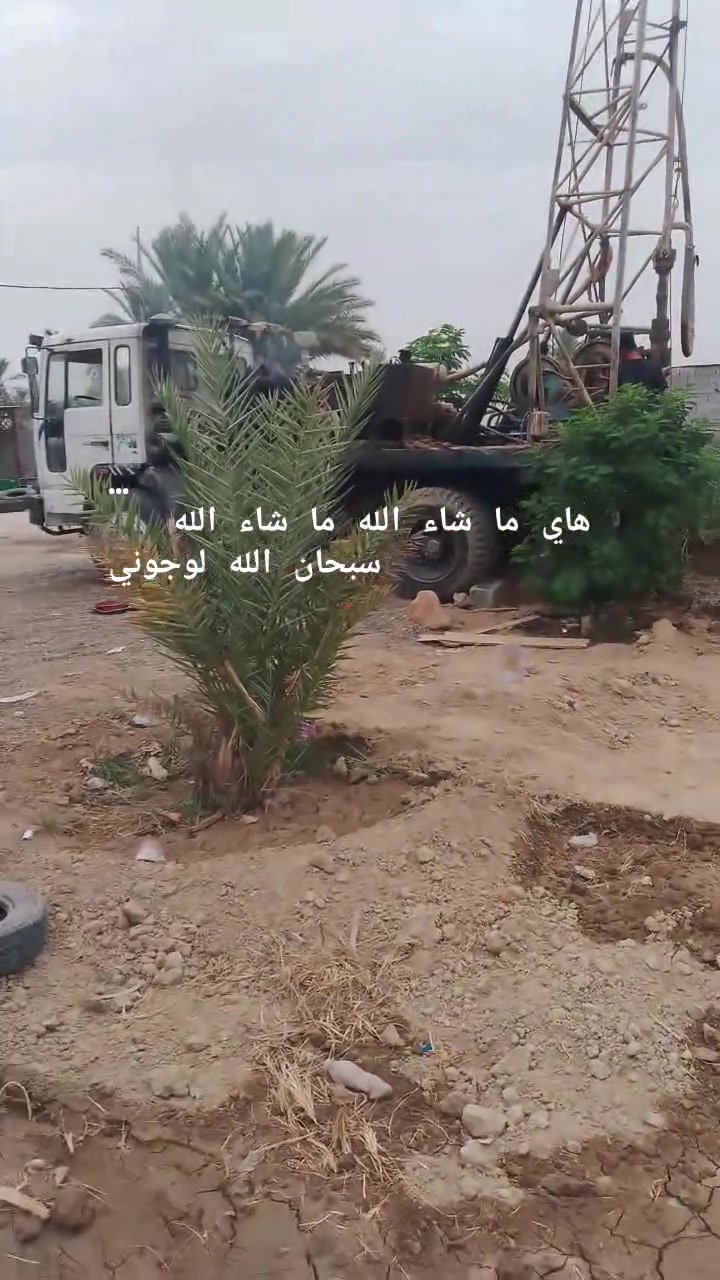 حفر آبار ارتوازيه • تعبيرات شارع • كافة المحافظات