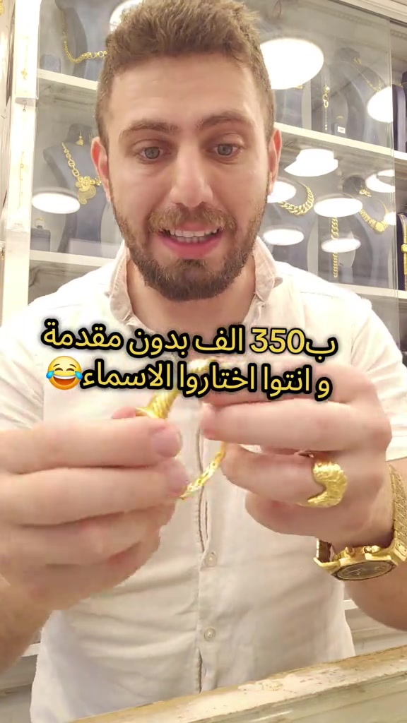 علي ثامر الانباري *********** مجوهرات الانباري  سوار ايطالي ذهب خليجي 21 قسطه الشهري 450 الف عنوان المحل الكاظمية شارع الشريف الرضي من جهة ساحة العروبة #صياغةومجوهرات_الانباري #ذهب_خليجي #فان_كليف #ذهب_الامارات #علي_الانباري 
