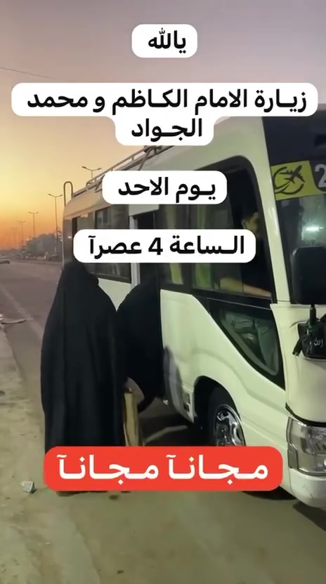 كركوك • سياحة • خدمات سفر