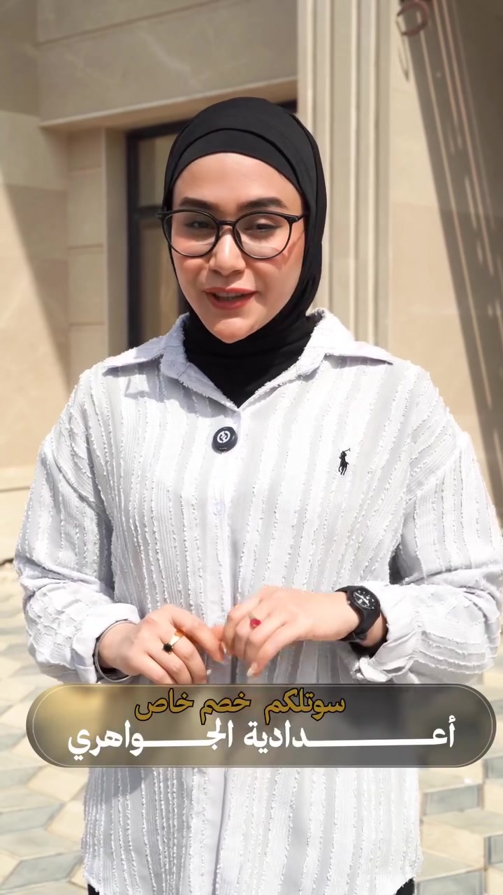 إعدادية الجواهري • خصومات • كتب مجانية