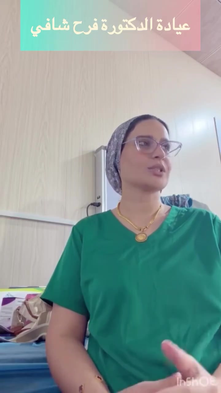 فرح الحياني • نسائية وتوليد • العامرية