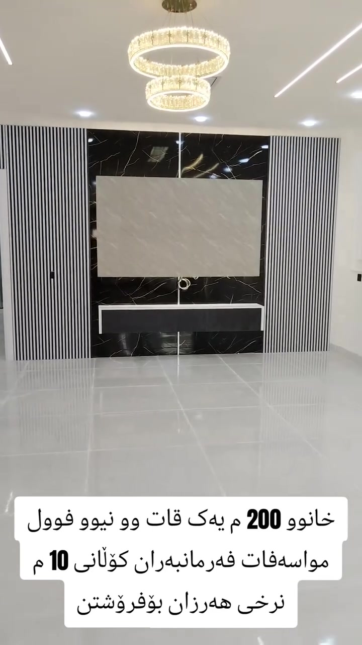 بيت • ٢٠٠م • ٣غرف