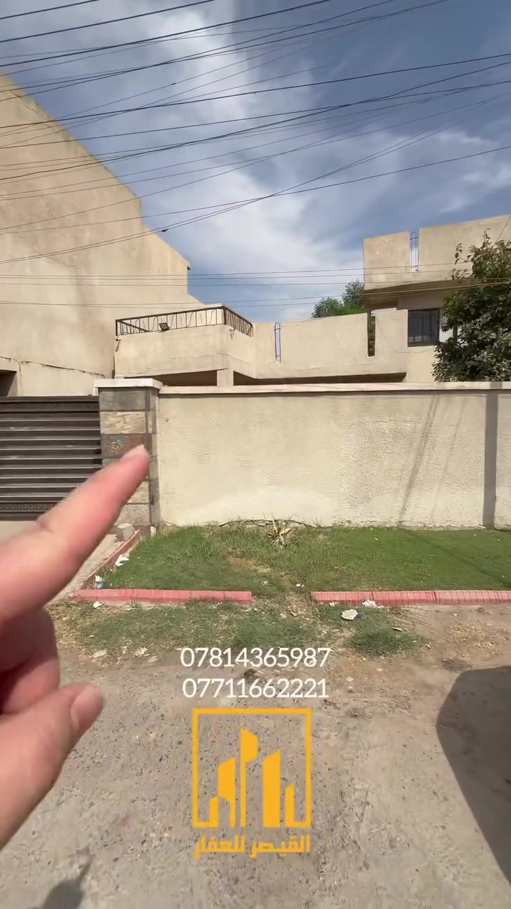 للبيع • عقار • بدون تفاصيل