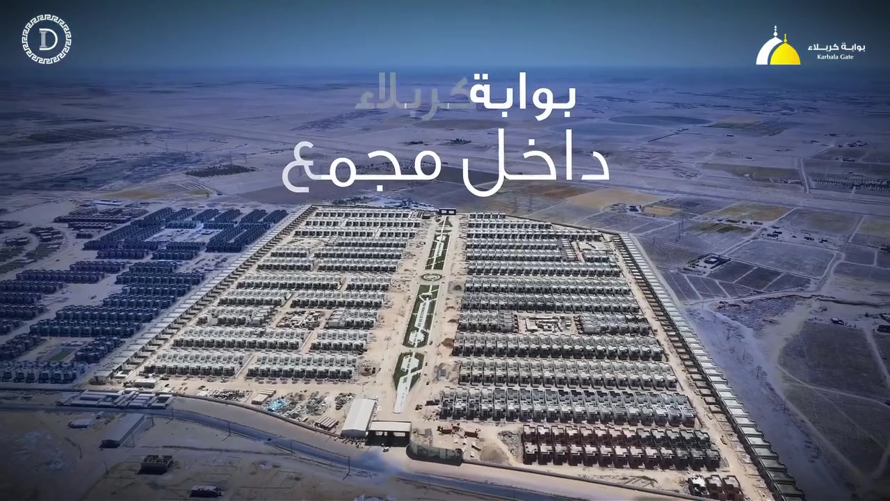 من اجمل المجمعات السكنية في كربلاء المقدسة
التابع الى شركة امواج الدولية
حاليا اكو عروض على مساحة 300 متر 
للاستفسار ***********
