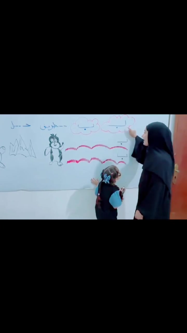 روضة أحلام الطفولة • حي دجلة • عرض محدود