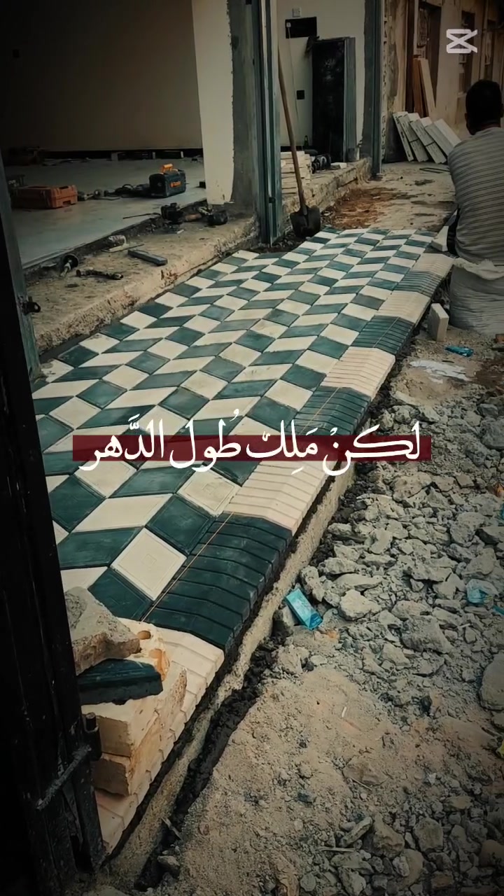 خلفه متفرغ عمل هندسي ***********

