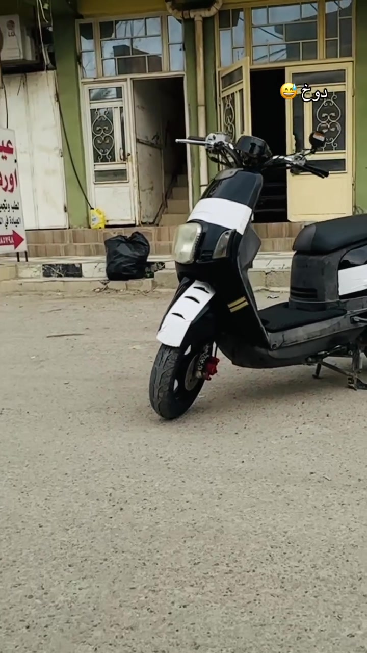 ماكس بوليسي • بلادية • مستعجل